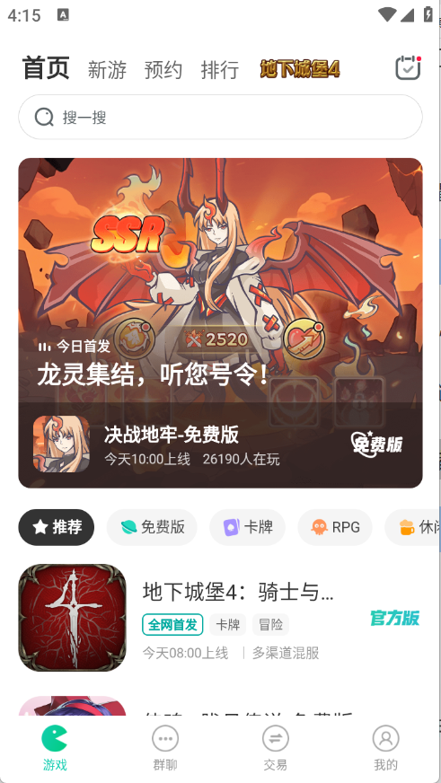 小7