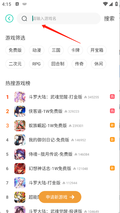 小7