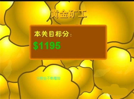 Gold Miner