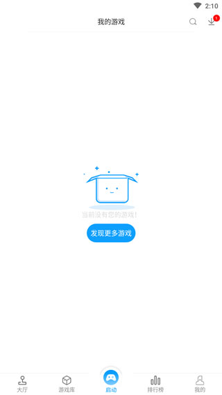 街机123