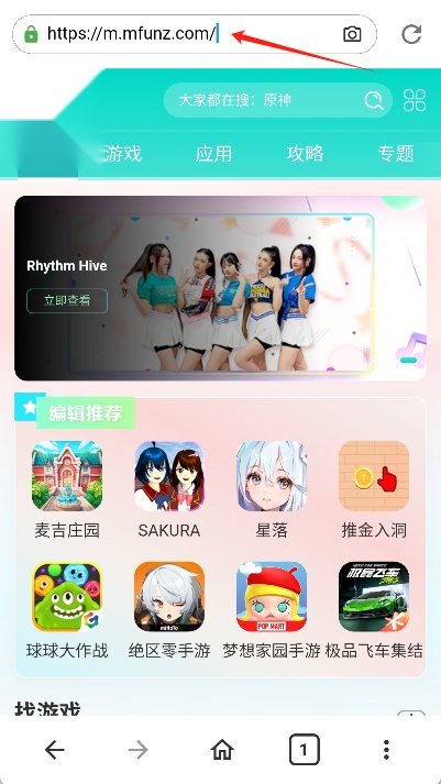 火影浏览器