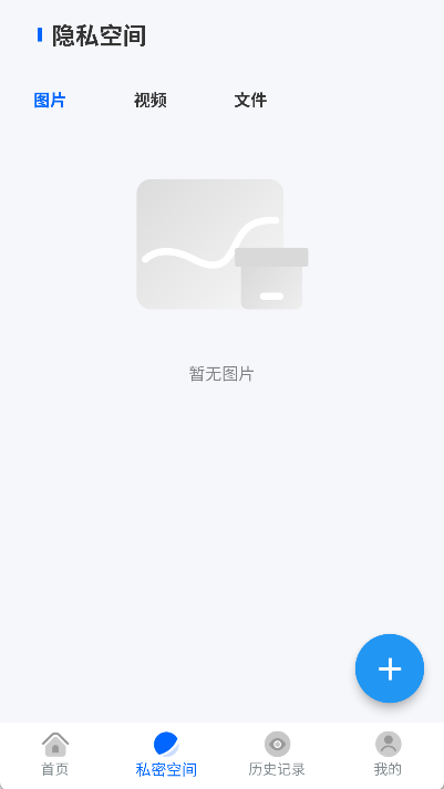 火影浏览器