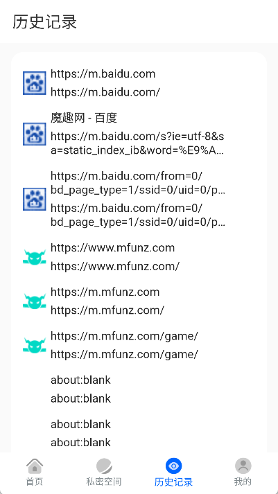 火影浏览器