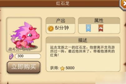 育龙高手
