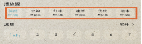 恋鱼影视