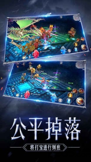 木瓜奇迹MU截图0