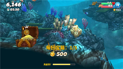 饥饿鲨世界手机版