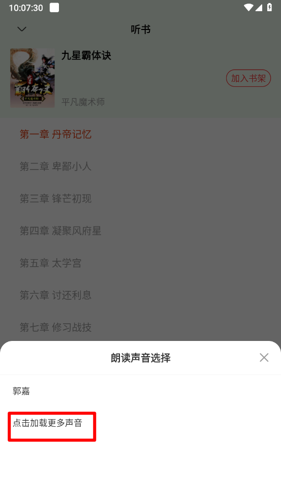 必看免费小说