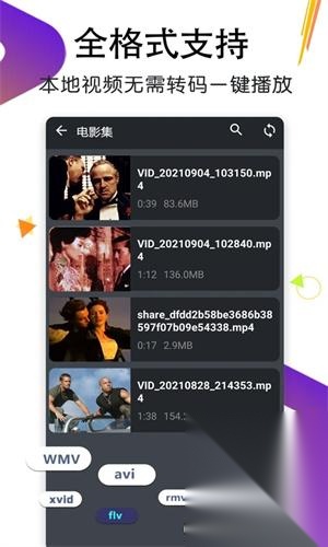 月亮播放器