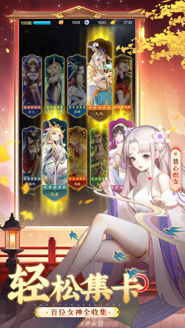 道友请留步截图1