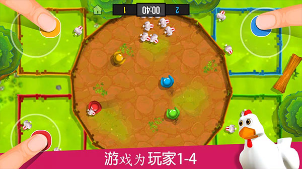 4人对决截图1
