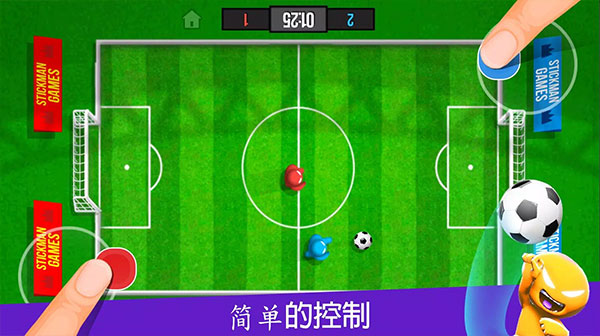 4人对决截图2