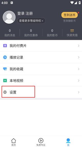 2345影视大全