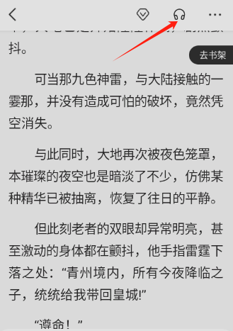 百度小说