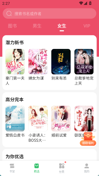 百度小说