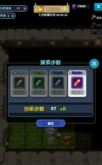 怪物x联盟2