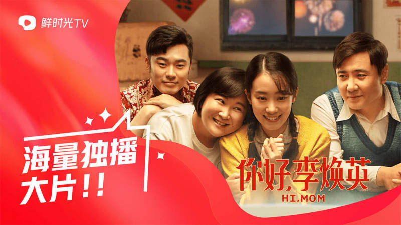 抖音tv电视版截图4