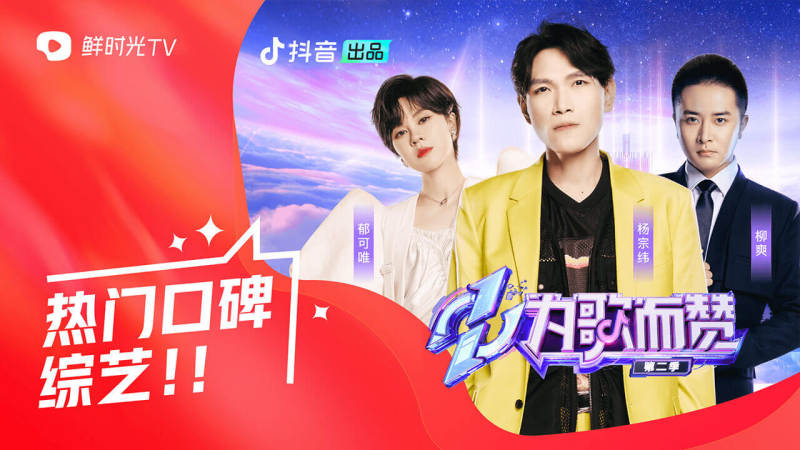 抖音tv电视版截图3