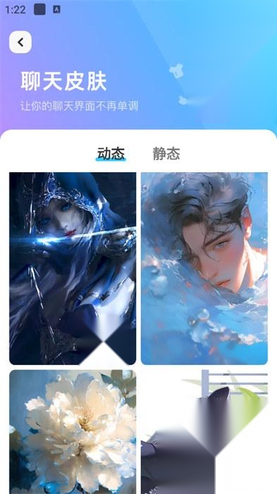 万能主题组件手机版