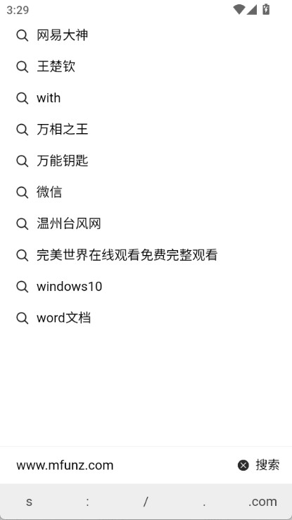 mt浏览器截图2