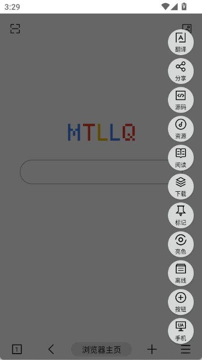 mt浏览器截图0