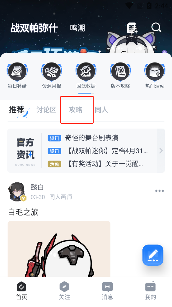库街区