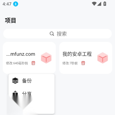 结绳