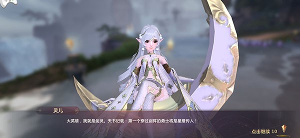 剑魂