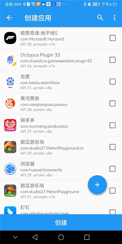 太极截图2