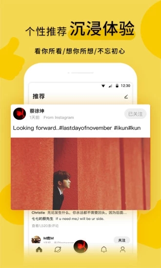 超级星饭团截图0