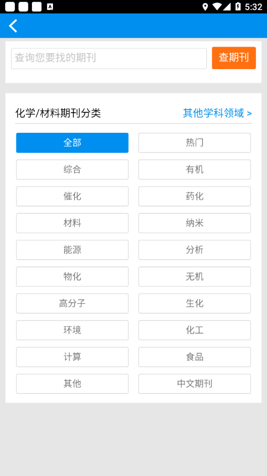 xmol截图0