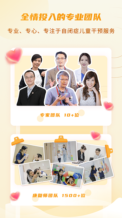 大米和小米截图2