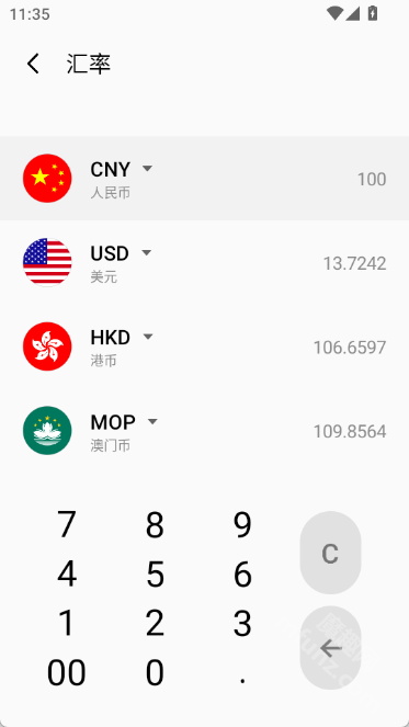 魅族计算器