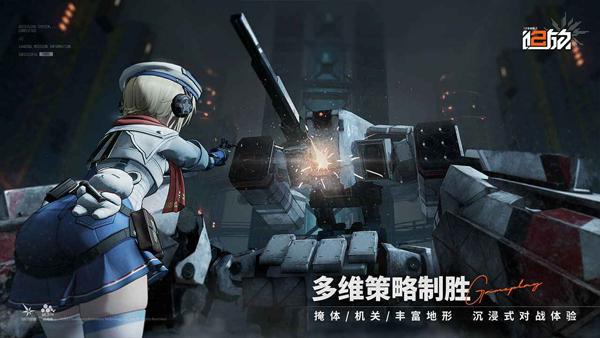 少女前线2截图0
