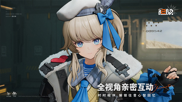 少女前线2截图1