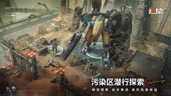 少女前线2截图3