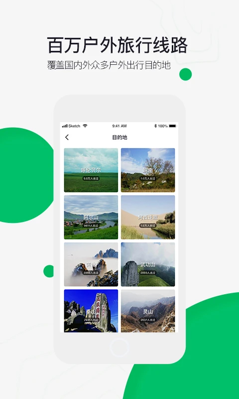 六只脚截图0