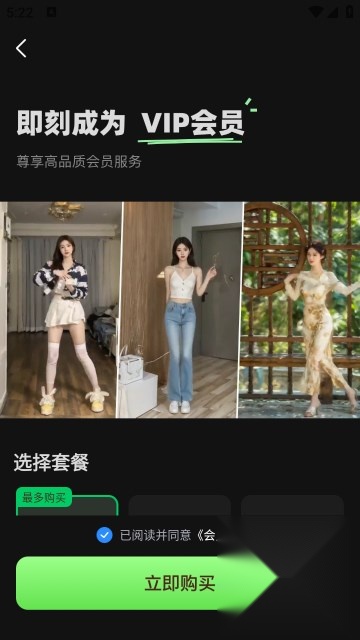 AI舞蹈秀