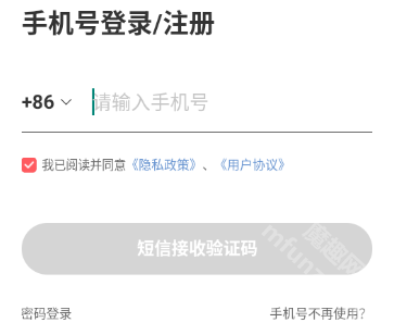 异乡好居