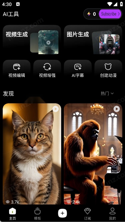 智小象AI截图0