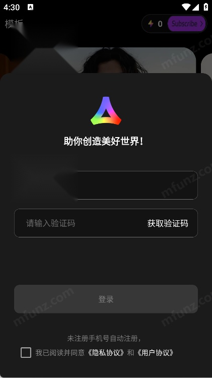智小象AI截图3