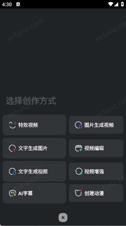 智小象AI截图2