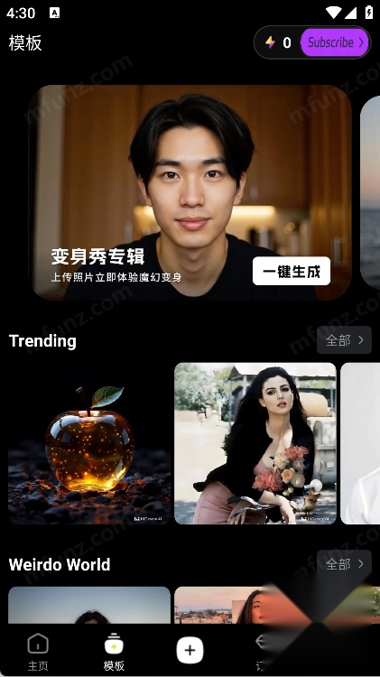智小象AI
