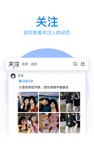 qq输入法截图0