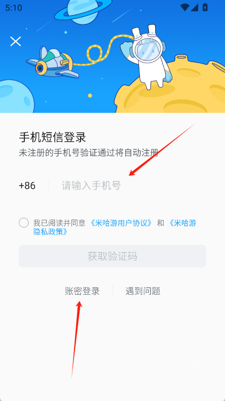 米游社