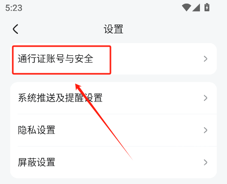 米游社