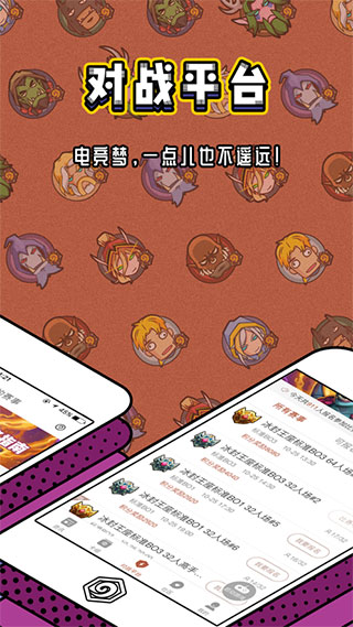 炉石传说盒子最新版截图0