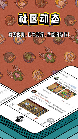 炉石传说盒子最新版截图3