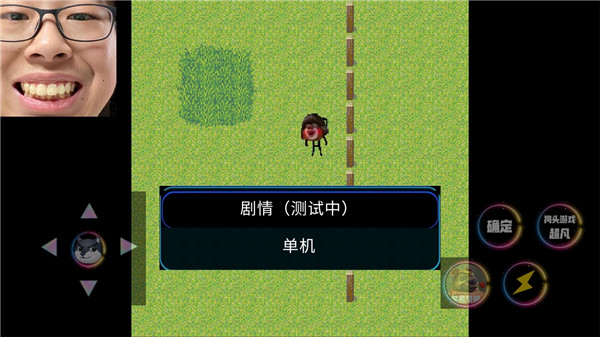 熊熊荣耀3截图0