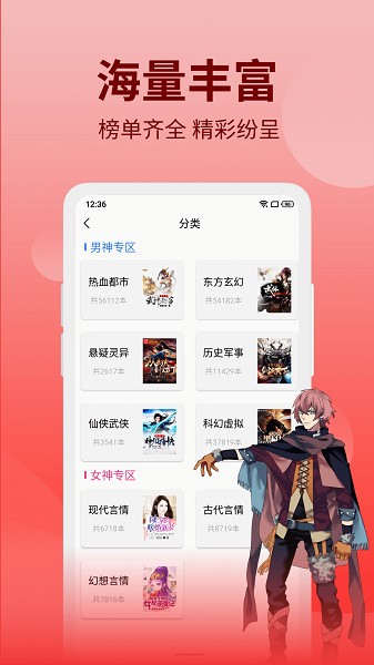 笔书阁最新版截图0